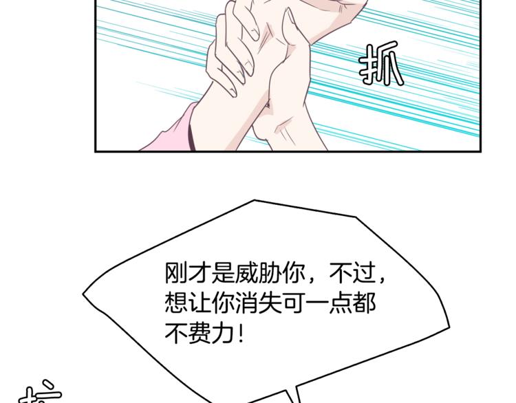 第3话 第二位成员56
