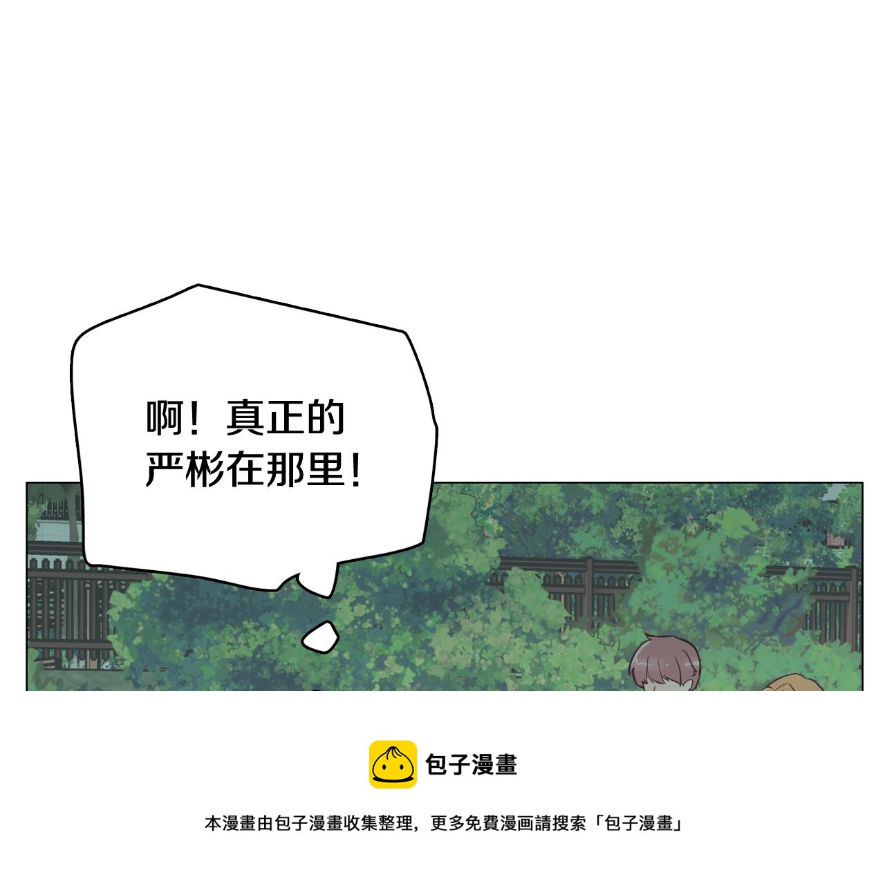 第38话 接受不公平28