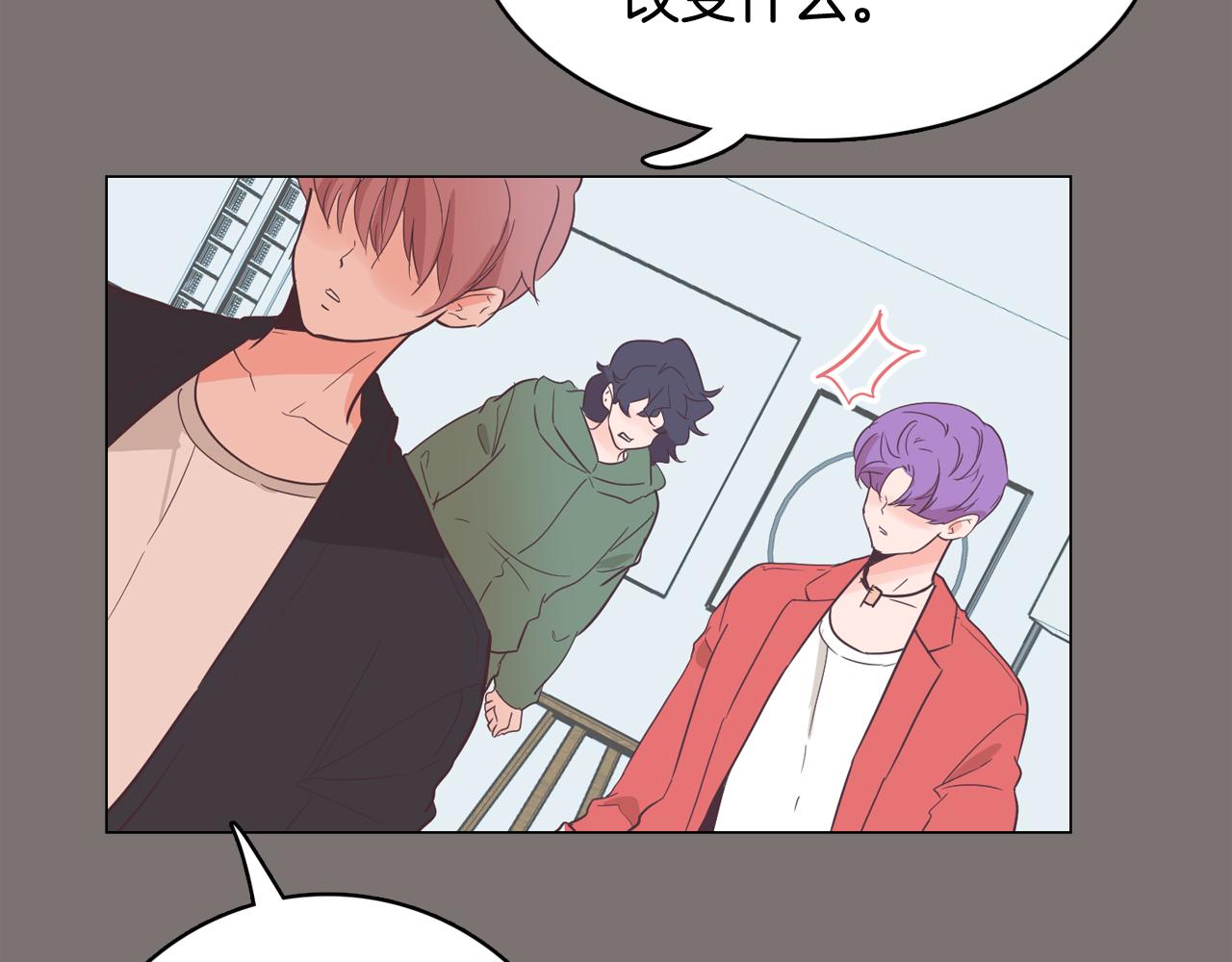 第56话 建立公正世界2