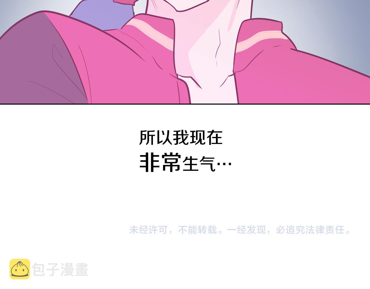 第8话 恋人鸭135