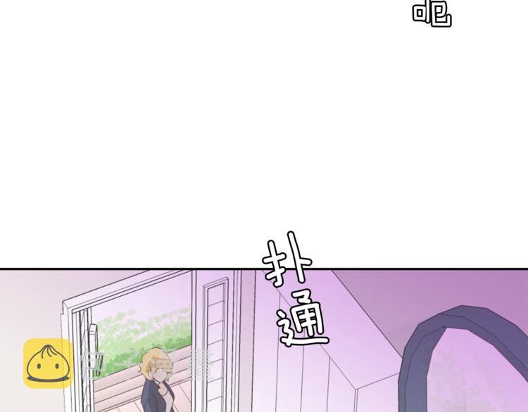 第2话 虚拟的男神80