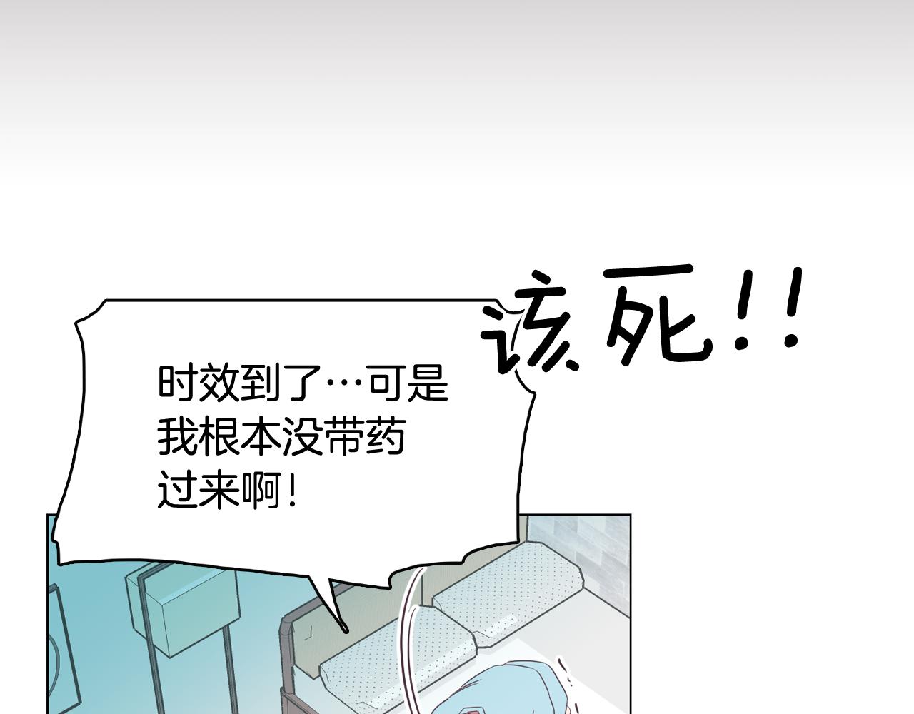 第46话 不会坐以待毙90