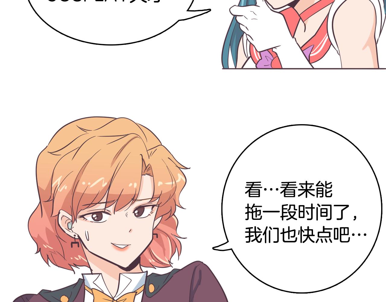 第13话 潜入101