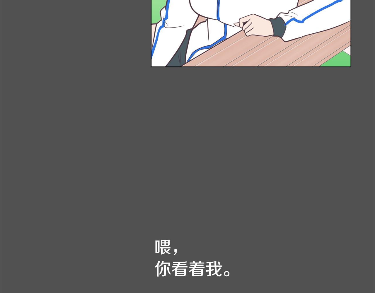 第10话 病毒疫苗22