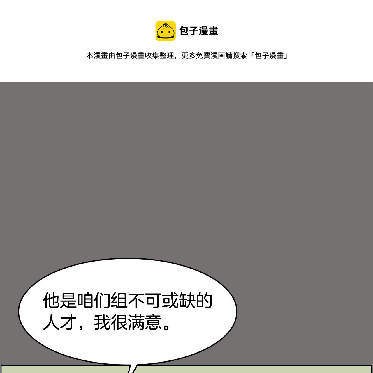 第48话 前尘往事144
