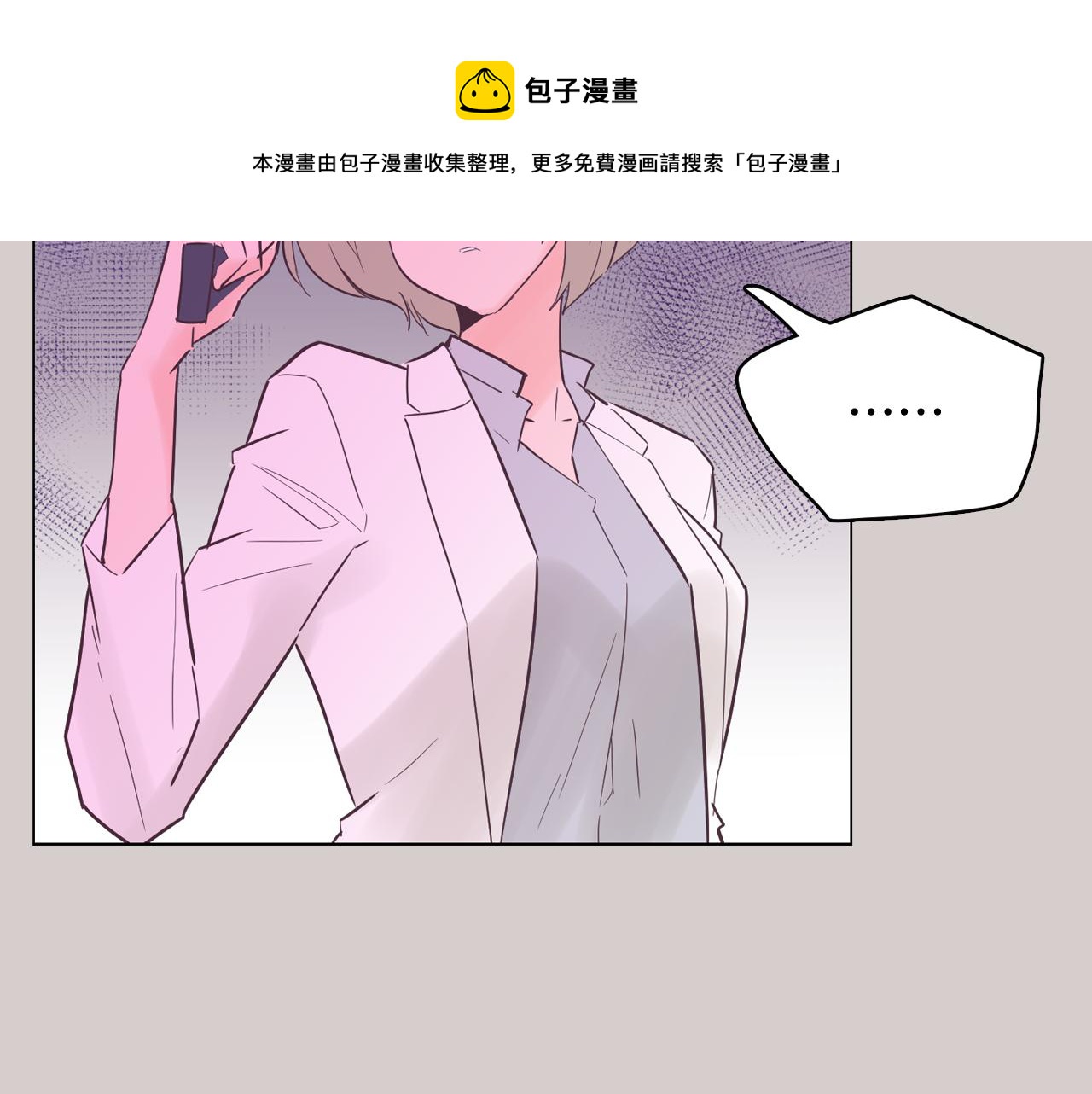 第45话 达雨叛变了16