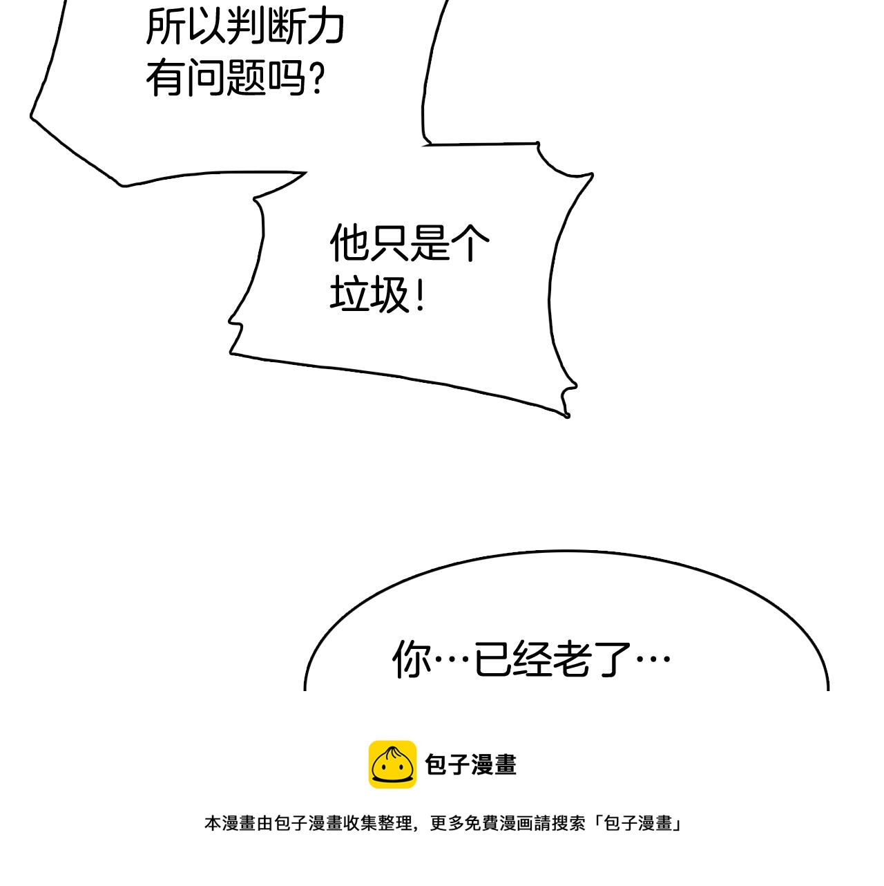 第57话 希望你能阻止他124