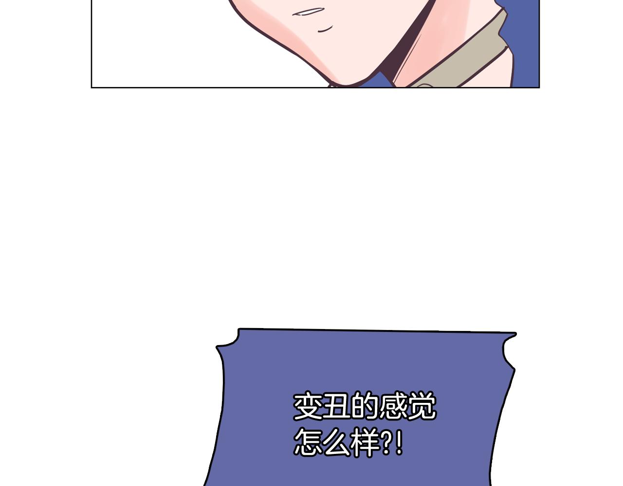 第58话 生命消耗系统啓动38