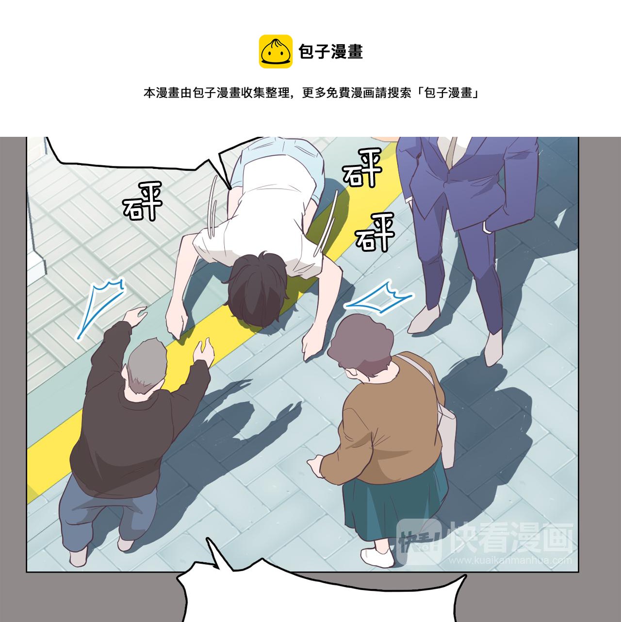 第55话 交换条件16