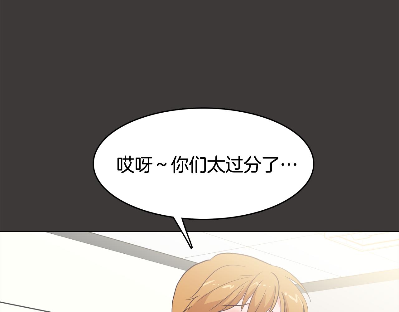 第19话 往事142