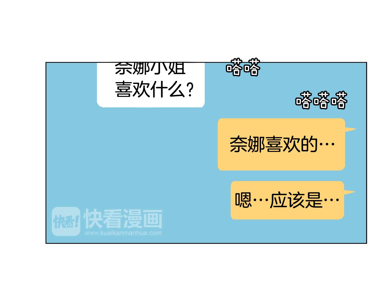 第7话 救赎110