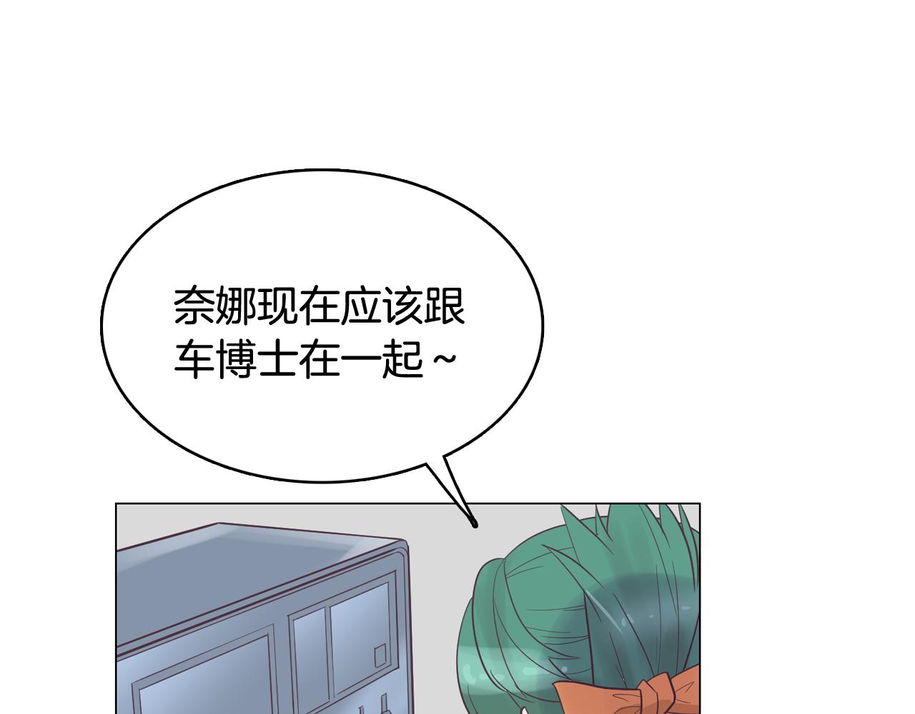 第29话 老师也一样169