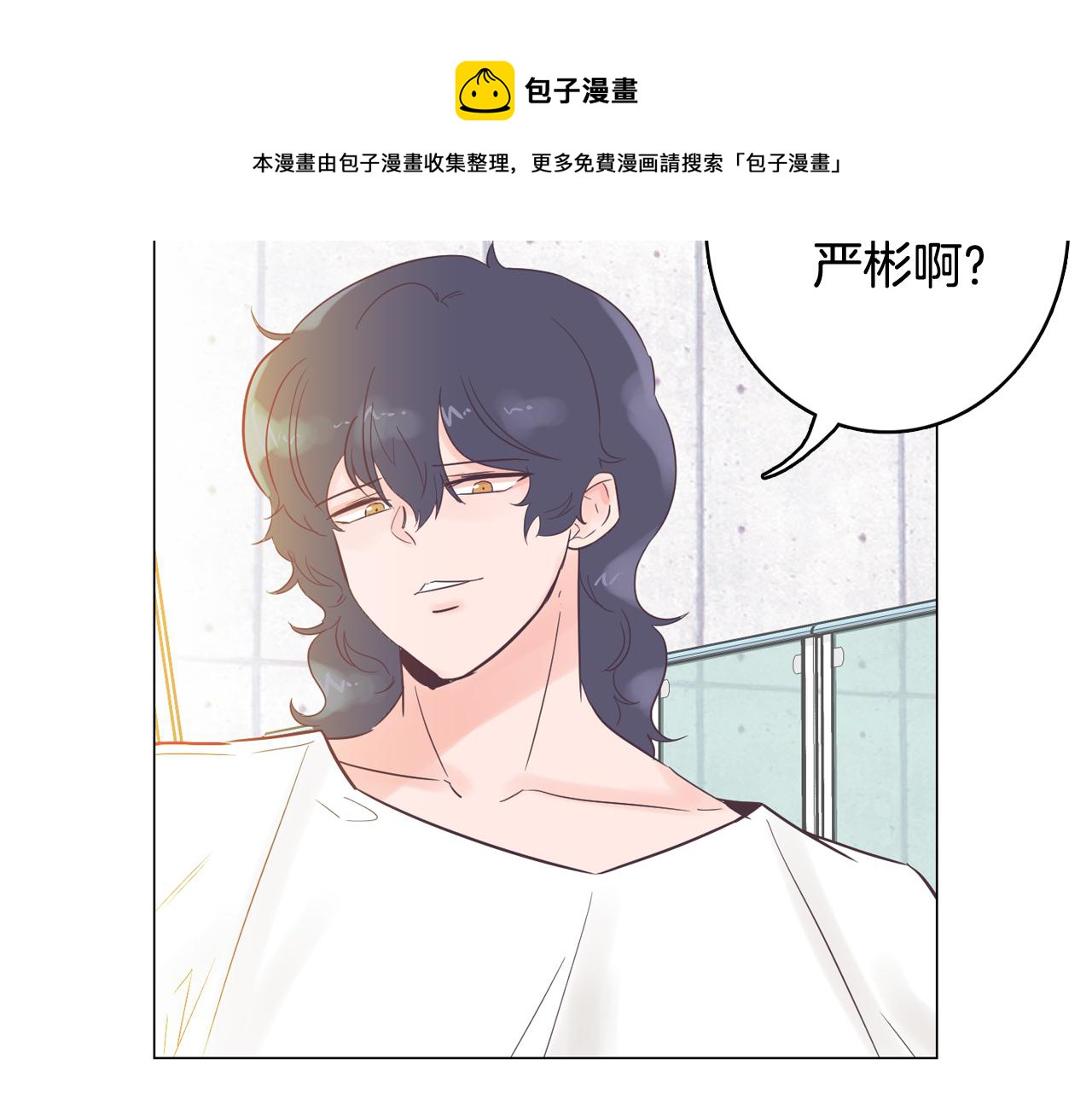 第50话 你的妈妈8
