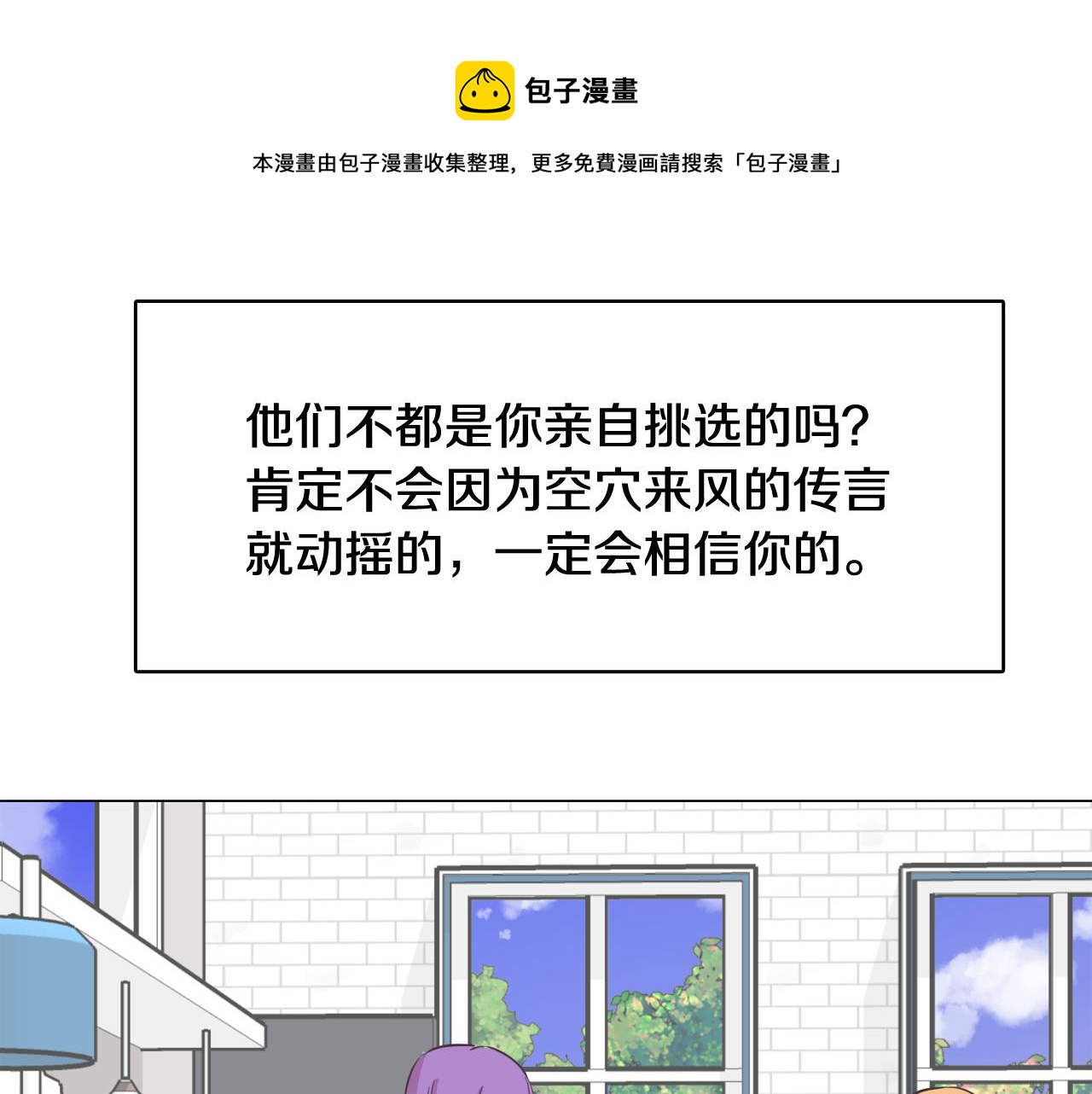 第33话 利用她最怕的东西164