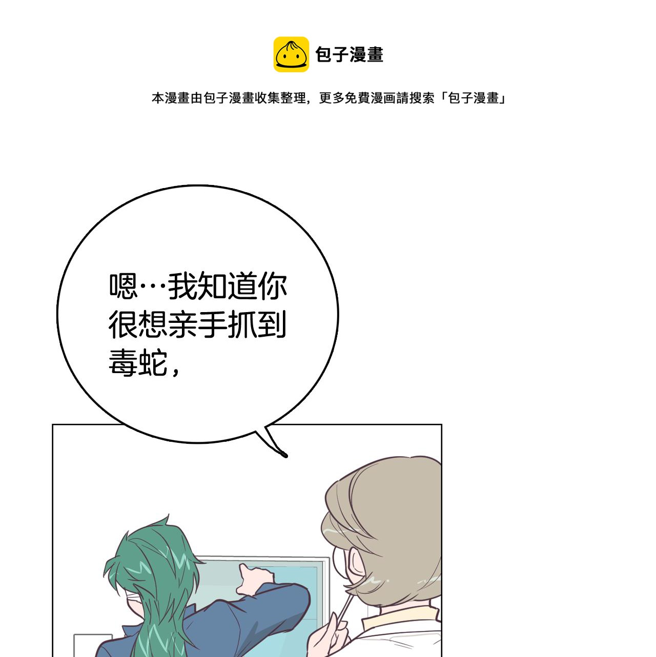 第16话 缘分20