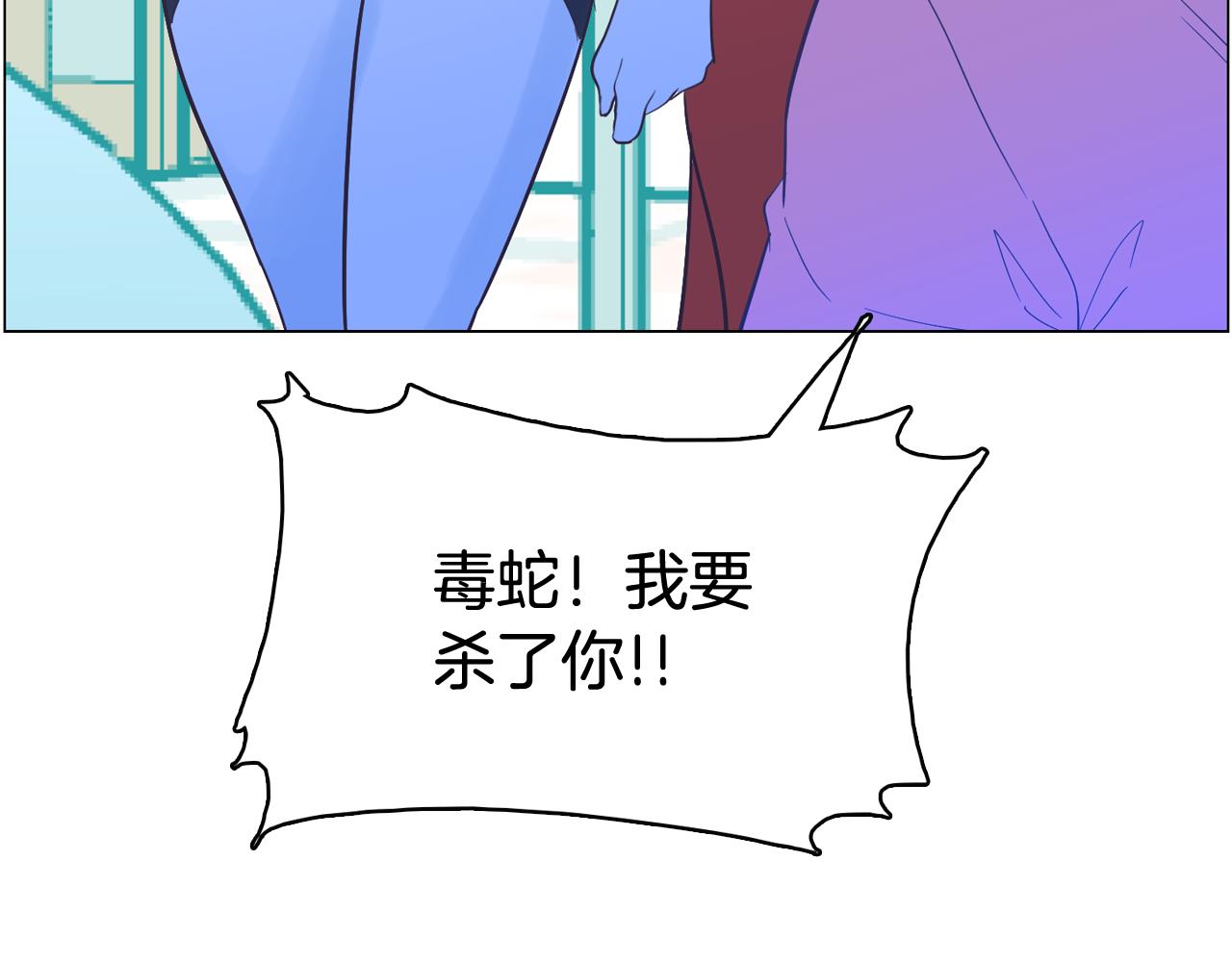 第57话 希望你能阻止他142