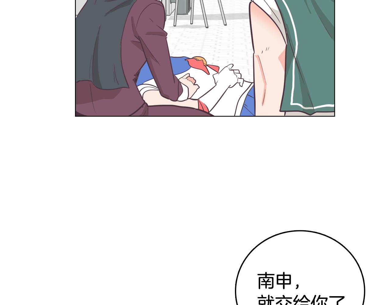 第15话 事故139