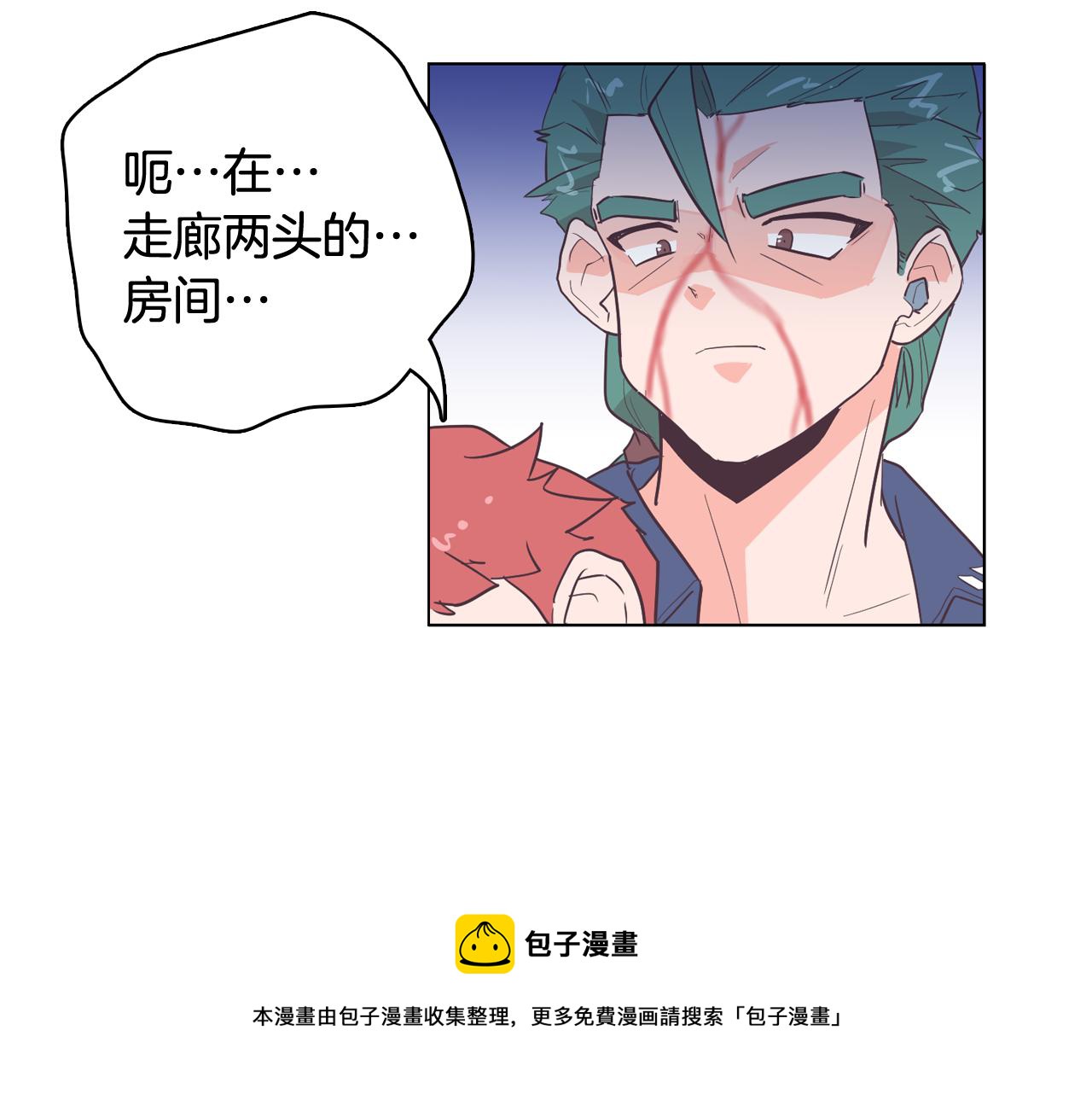 第26话 神秘的哥哥32