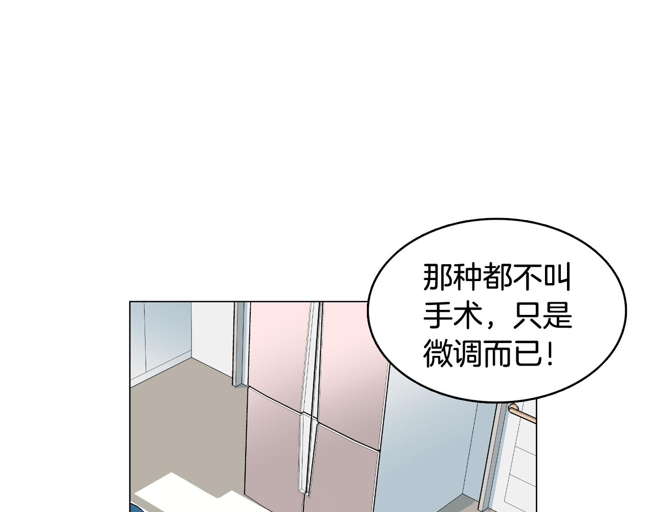 第28话 交往27