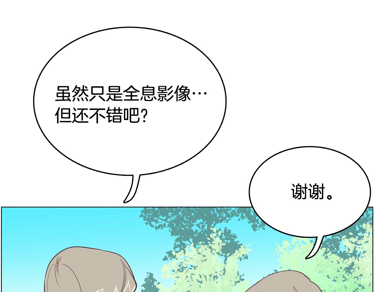第21话 新的队员？115