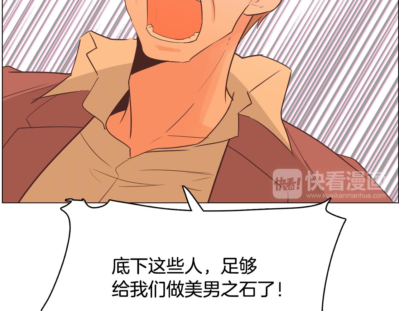 第56话 建立公正世界30