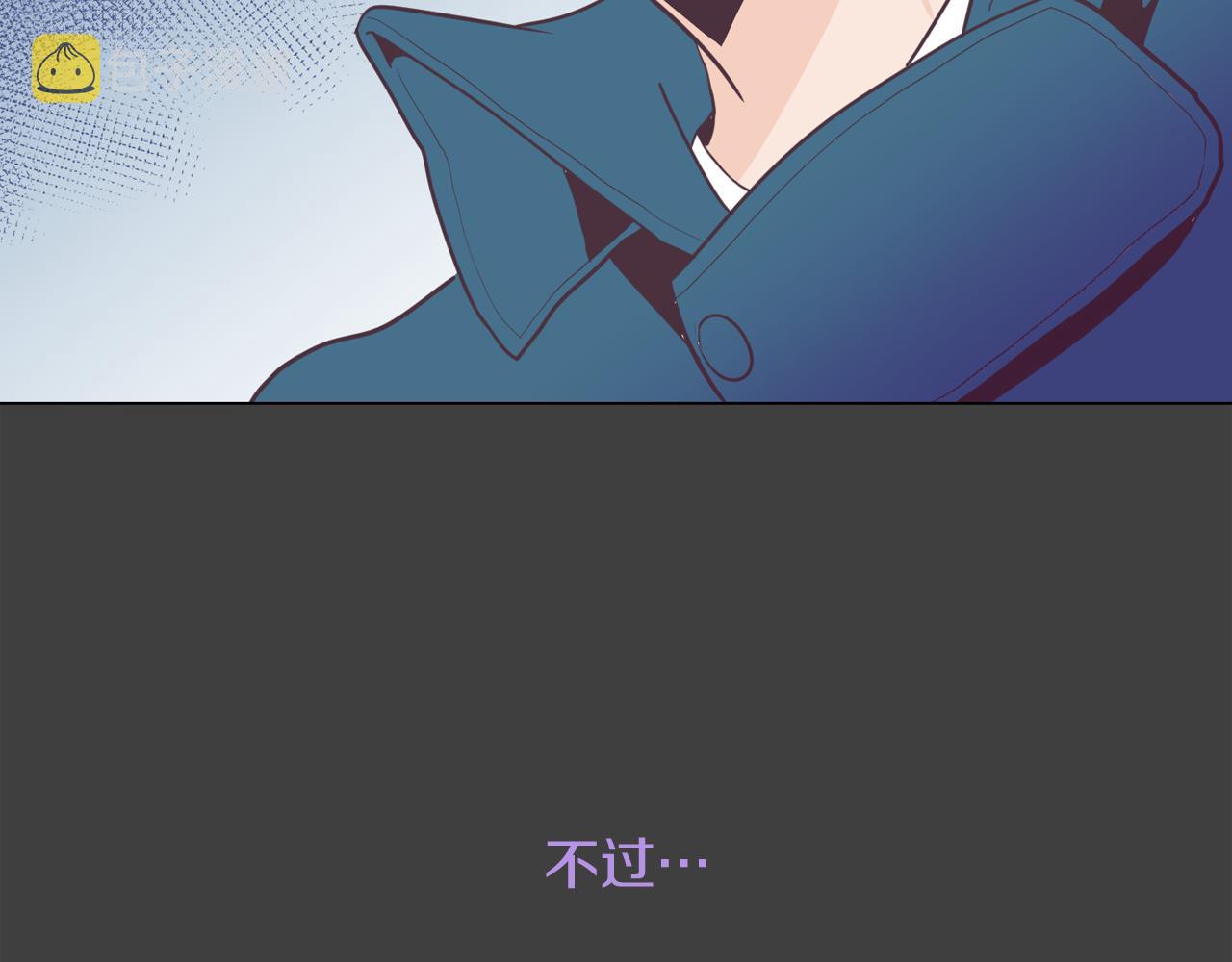第8话 恋人鸭63