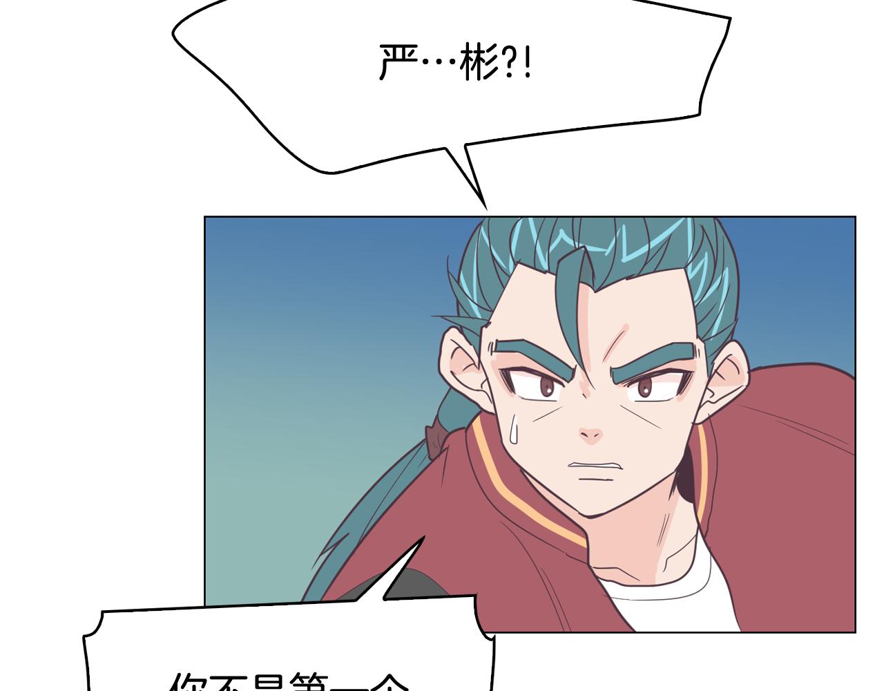 第9话 实话武器74