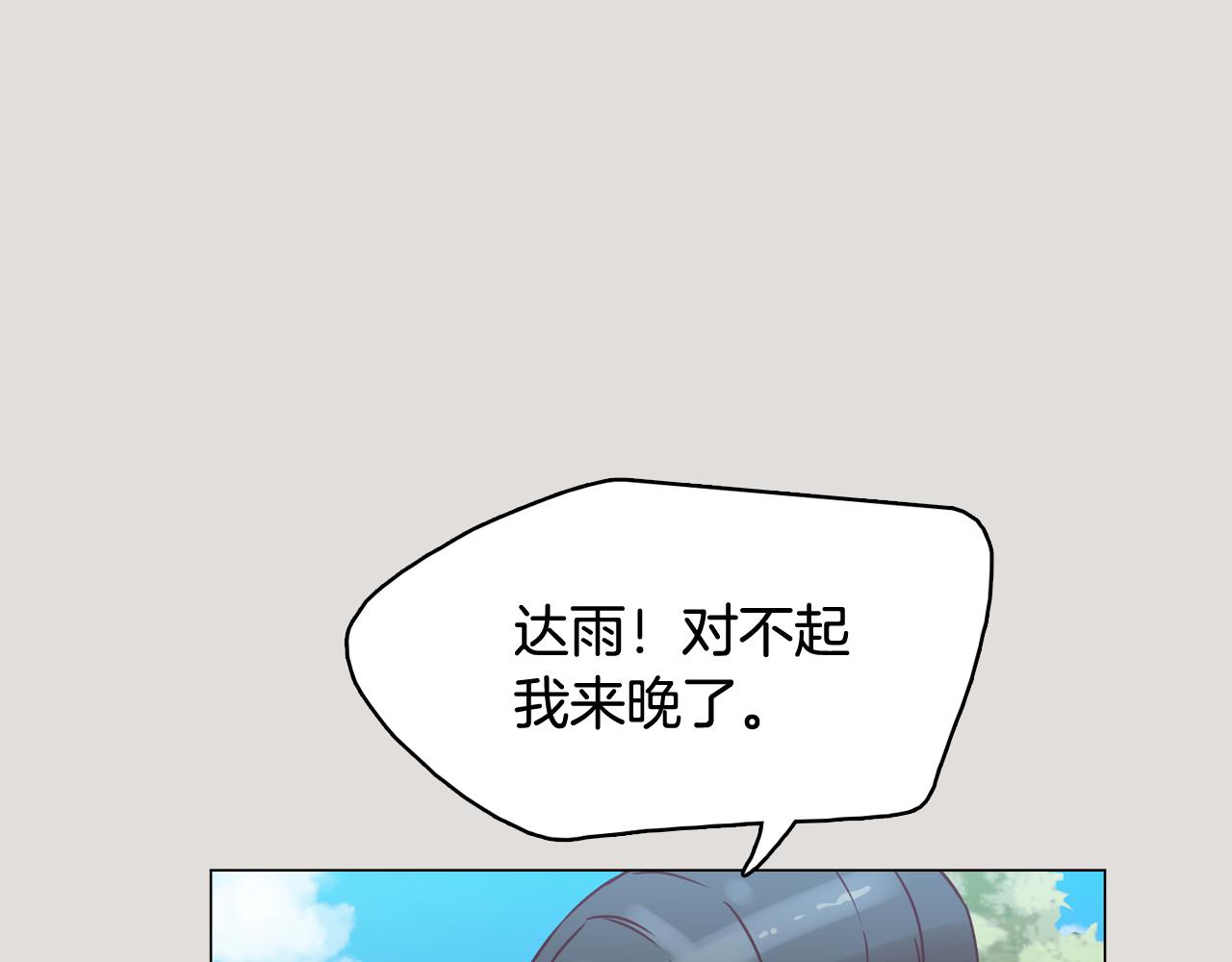 第33话 利用她最怕的东西10