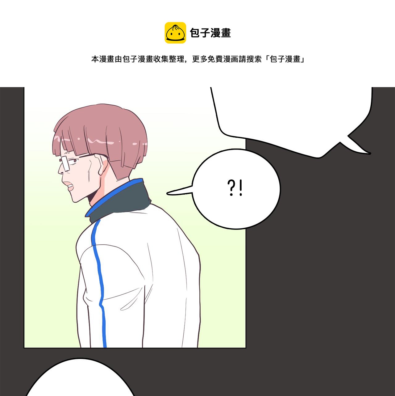 第19话 往事20