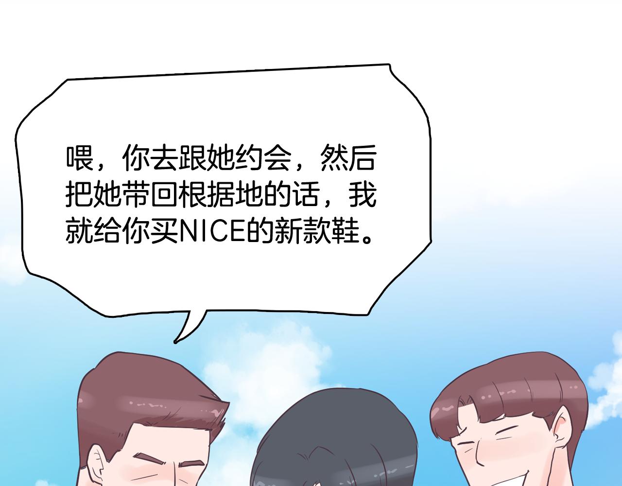 第33话 利用她最怕的东西57