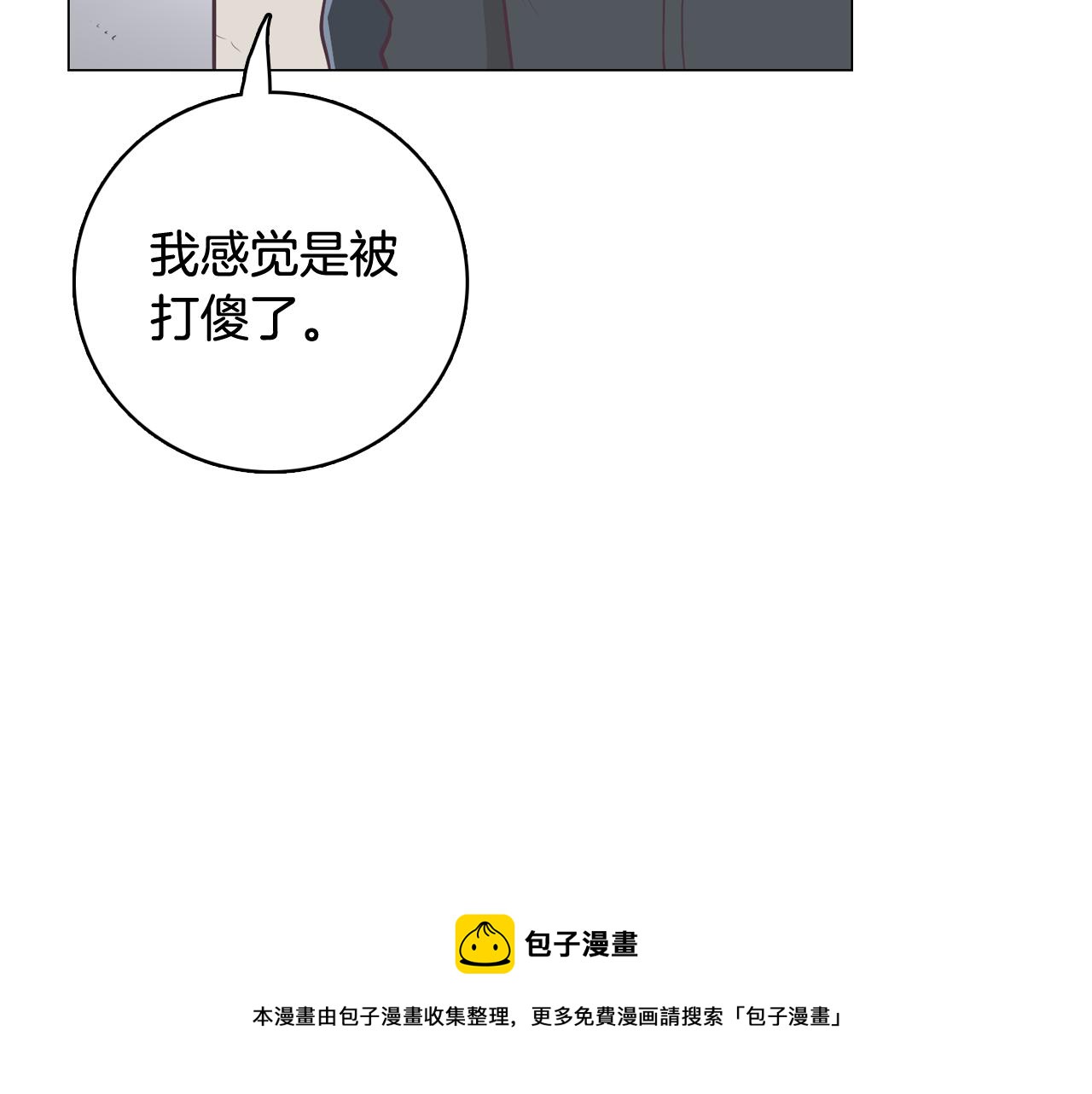 第20话 奇怪的同学172