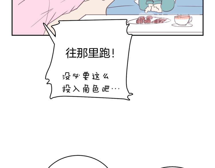 第4话 第三位成员54