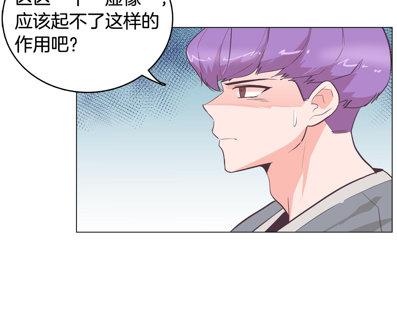 第22话 替代品46