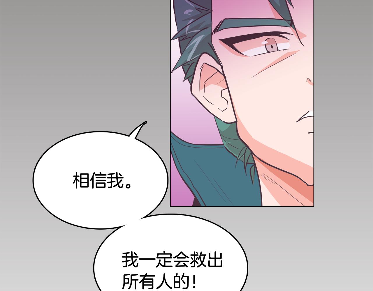 第23话 最擅长的事78
