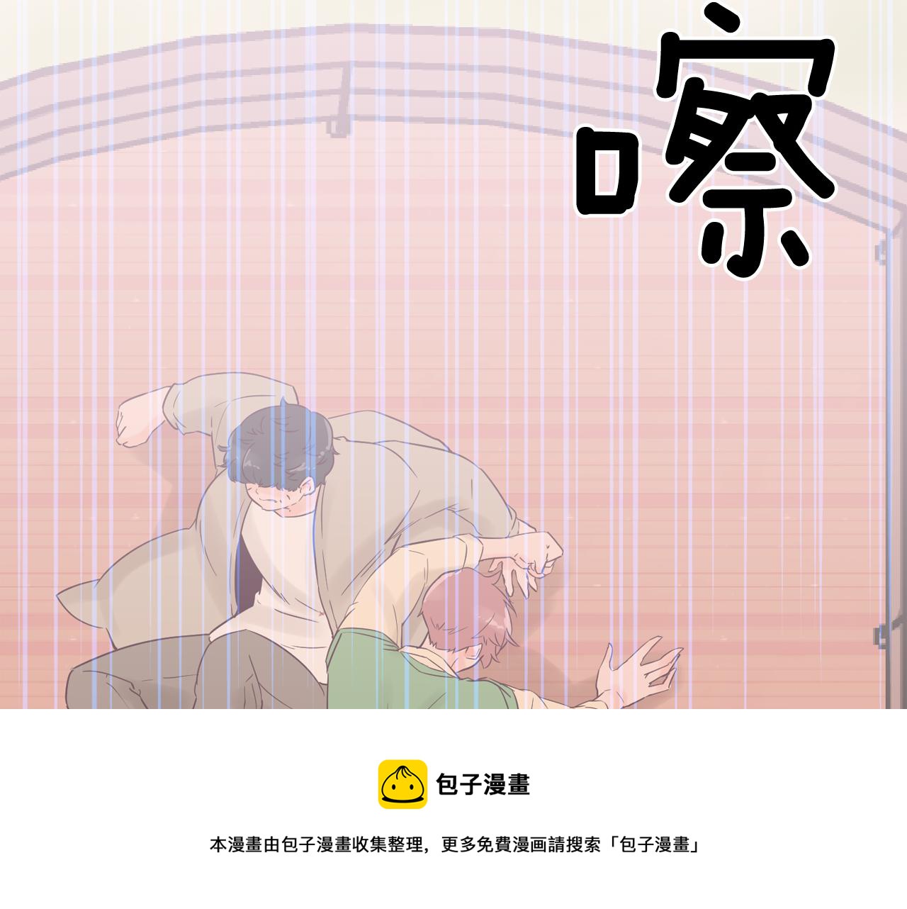 第41话 不要轻易相信她32