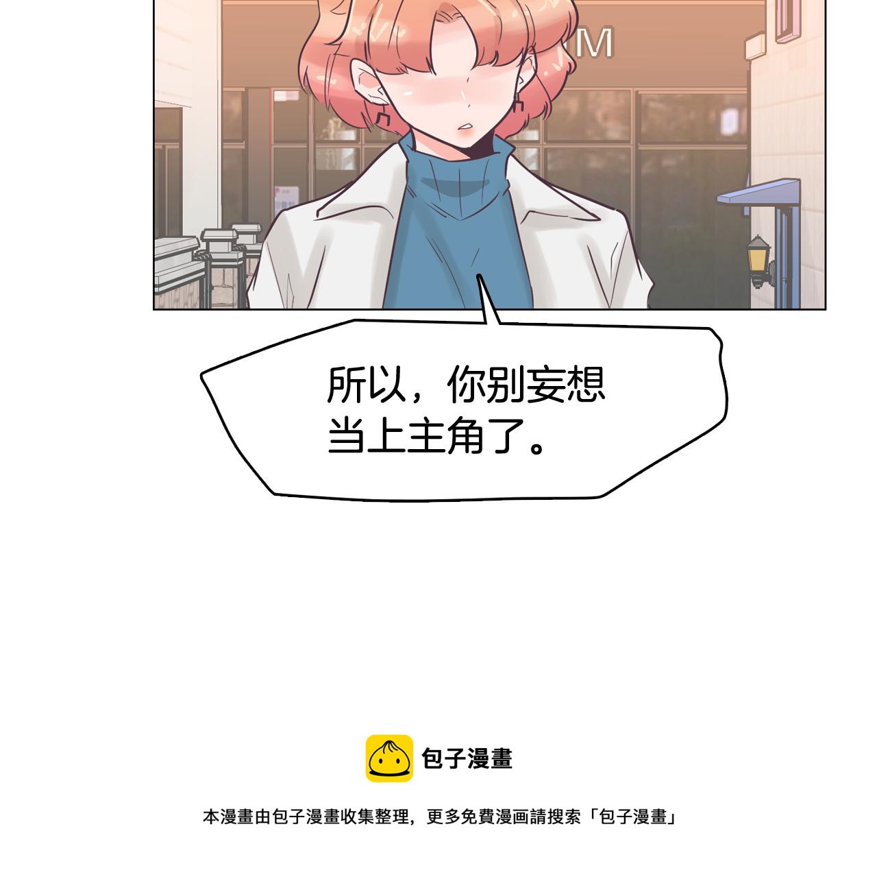 第31话 羣衆演员94