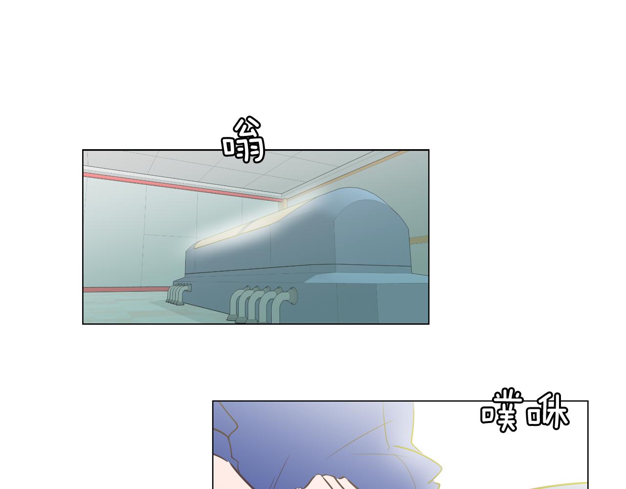 第54话 有趣的场所121