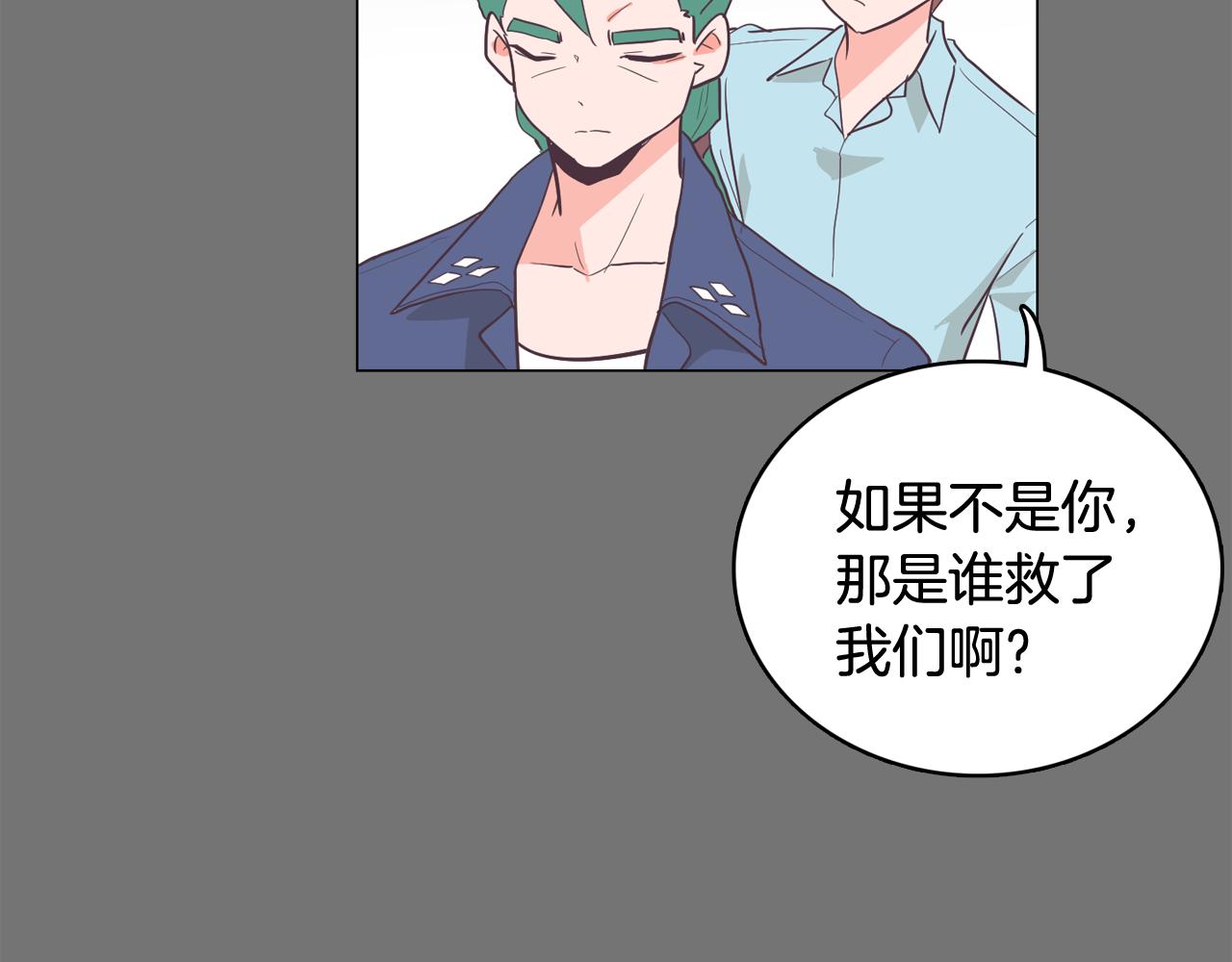 第26话 神秘的哥哥147