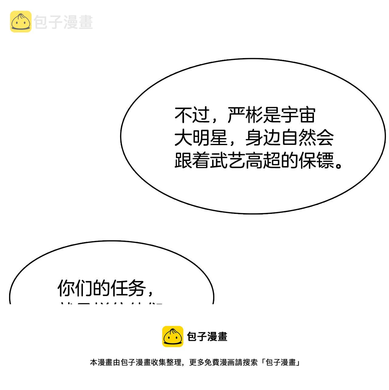 第23话 最擅长的事168