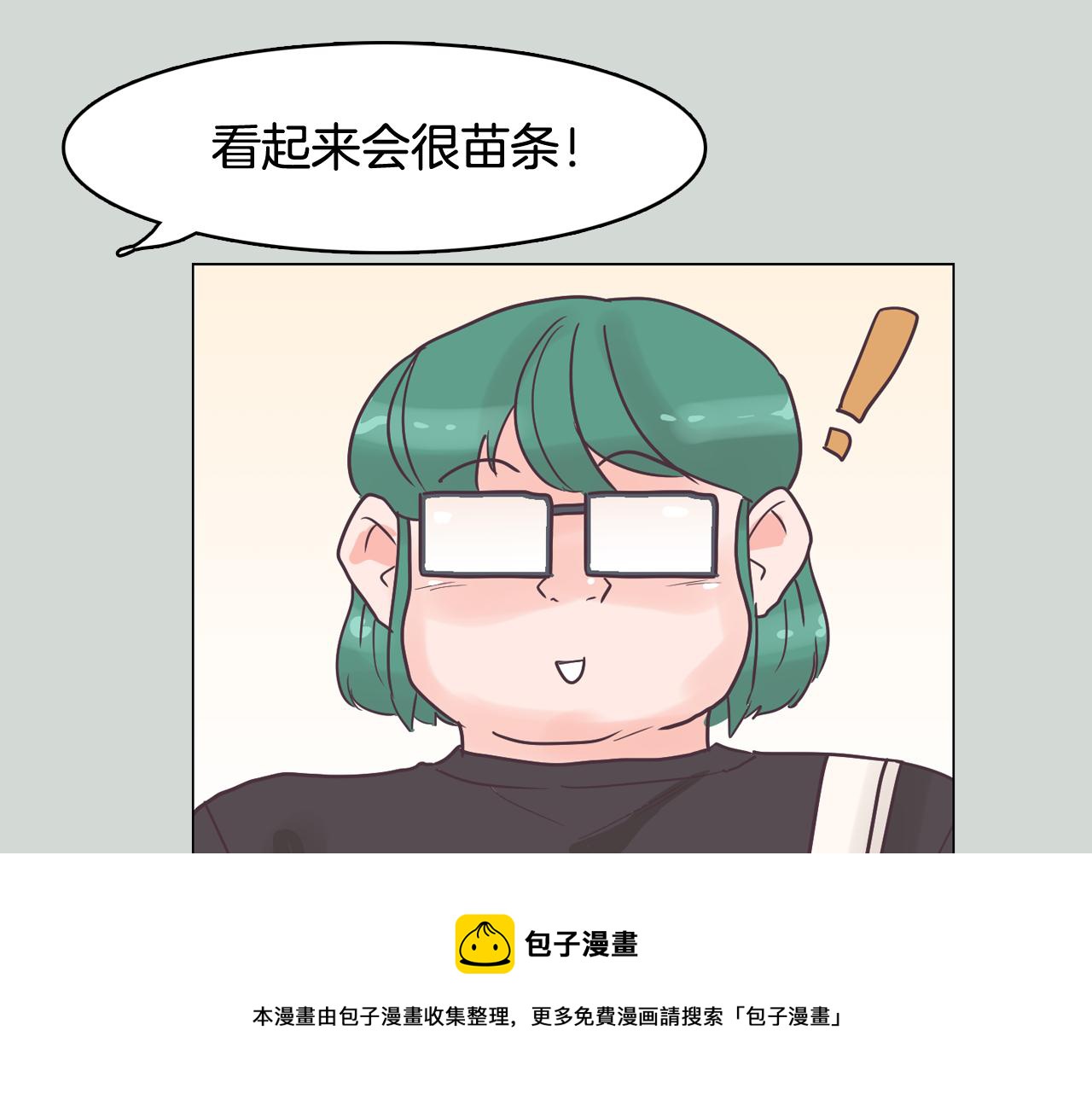 第32话 能让你心痛的人128