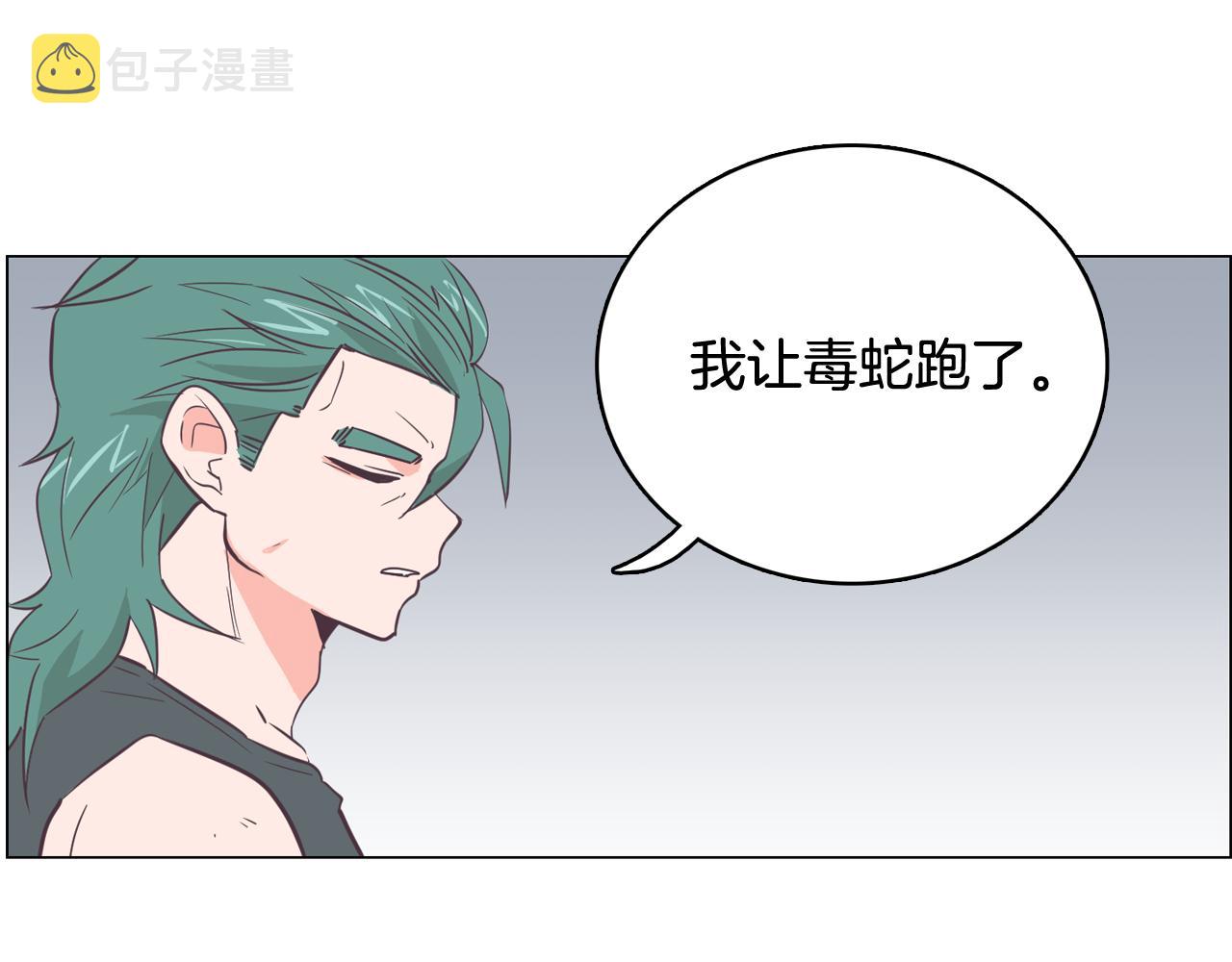 第16话 缘分45
