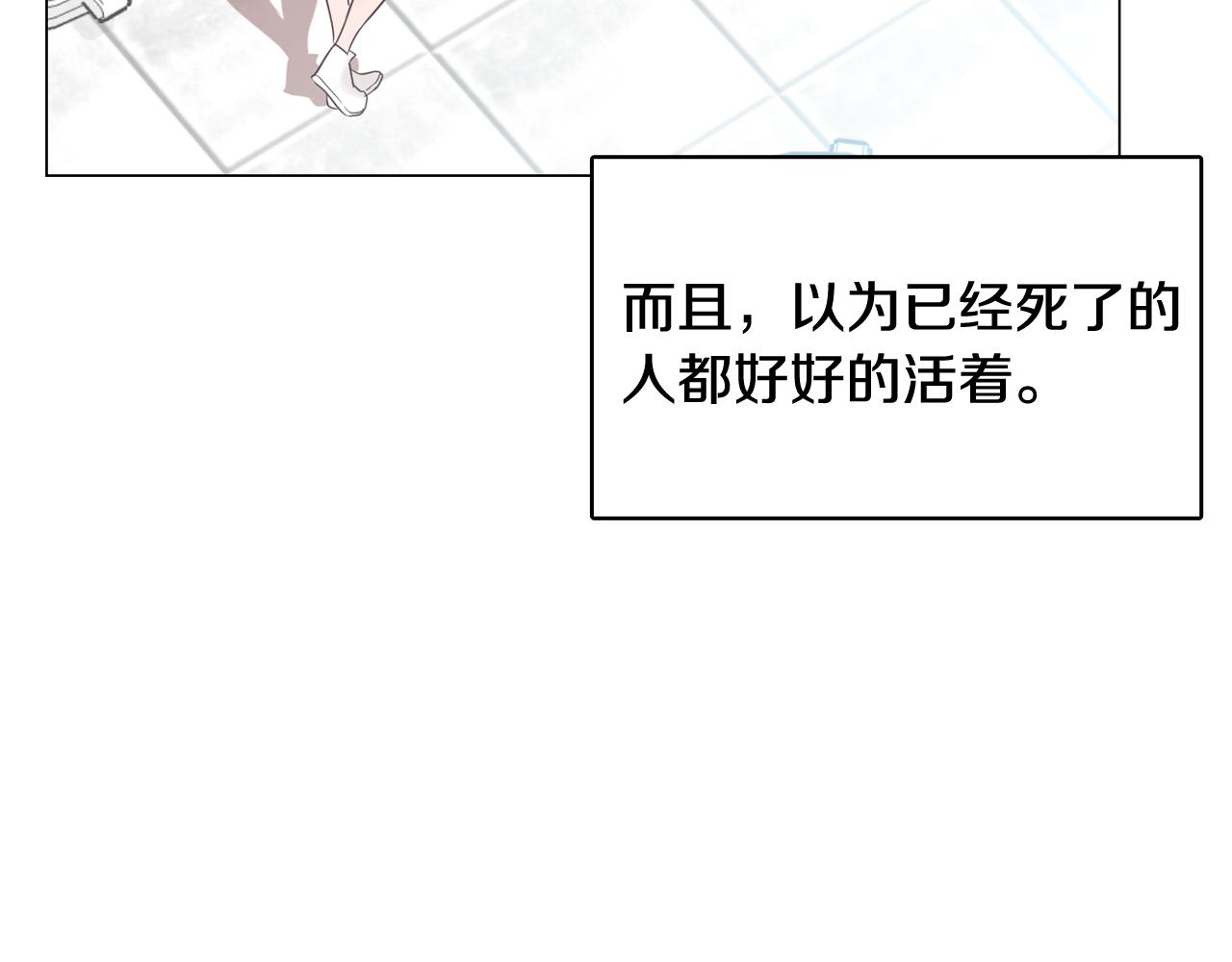 第39话 美男之石109
