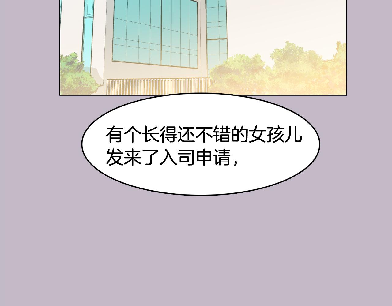 第38话 接受不公平130
