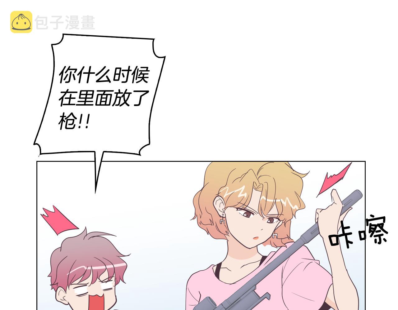 第8话 恋人鸭34