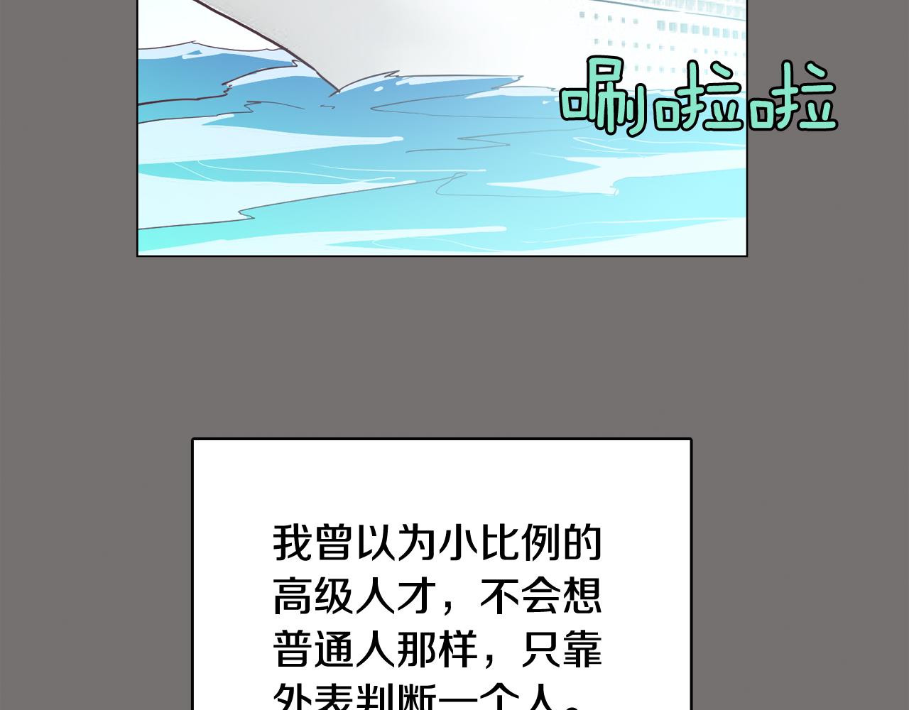 第48话 前尘往事35
