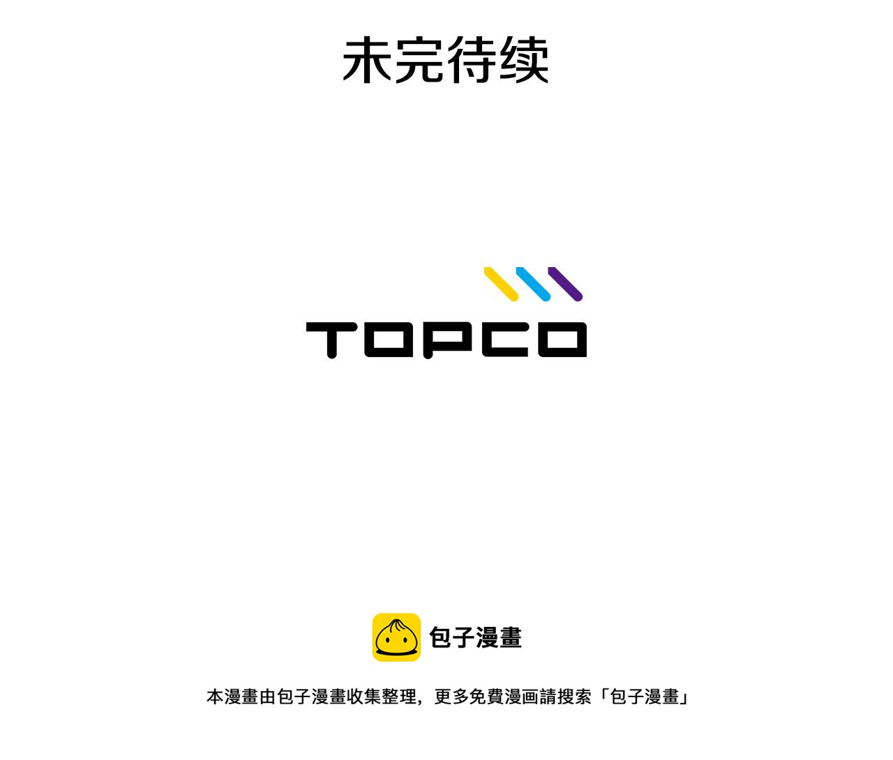 第14话 你是男人？139