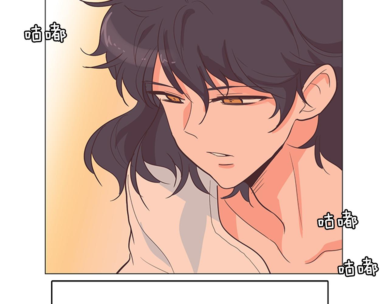第59话 我只想当我自己10