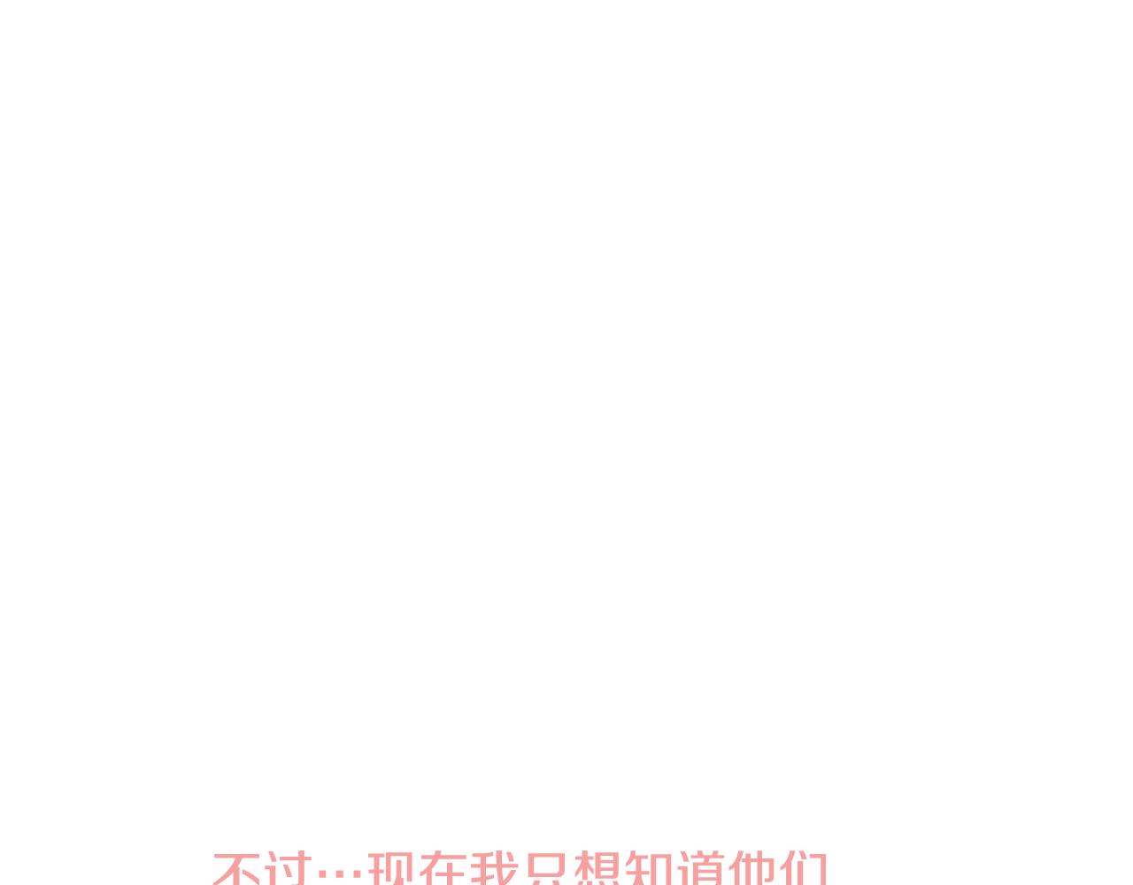 第15话 事故94