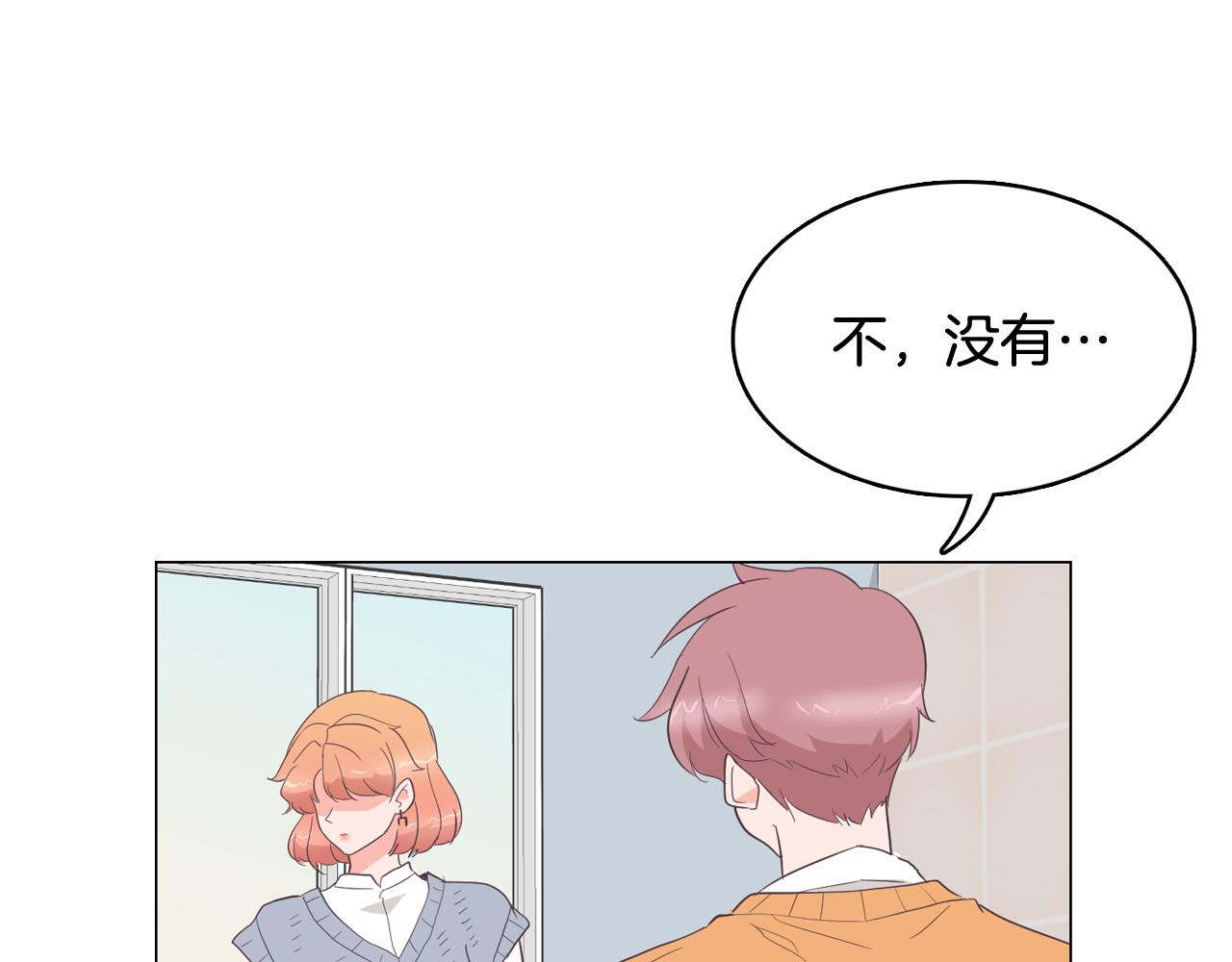 第27话 重要情报83