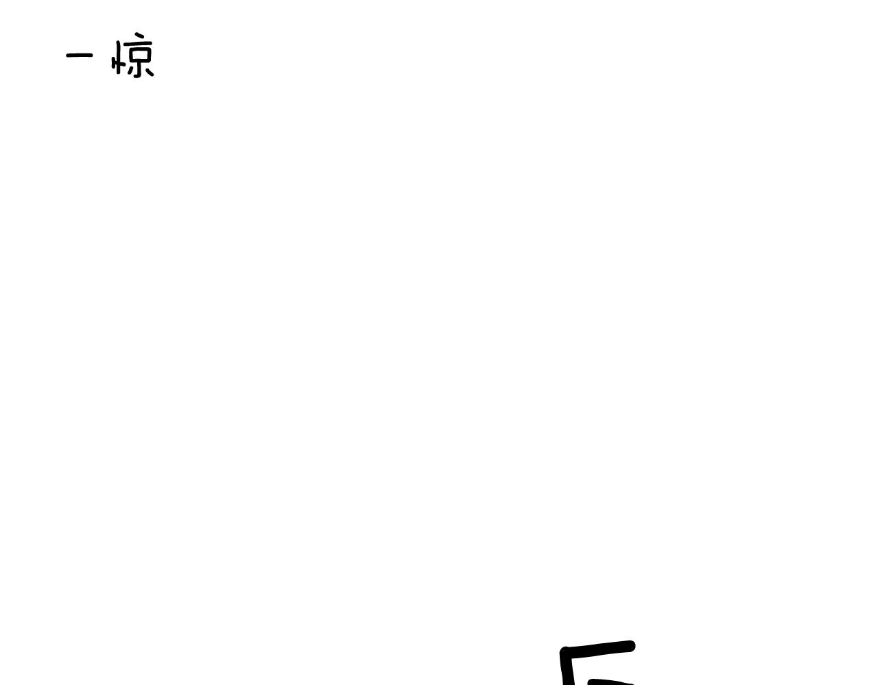 第21话 新的队员？25